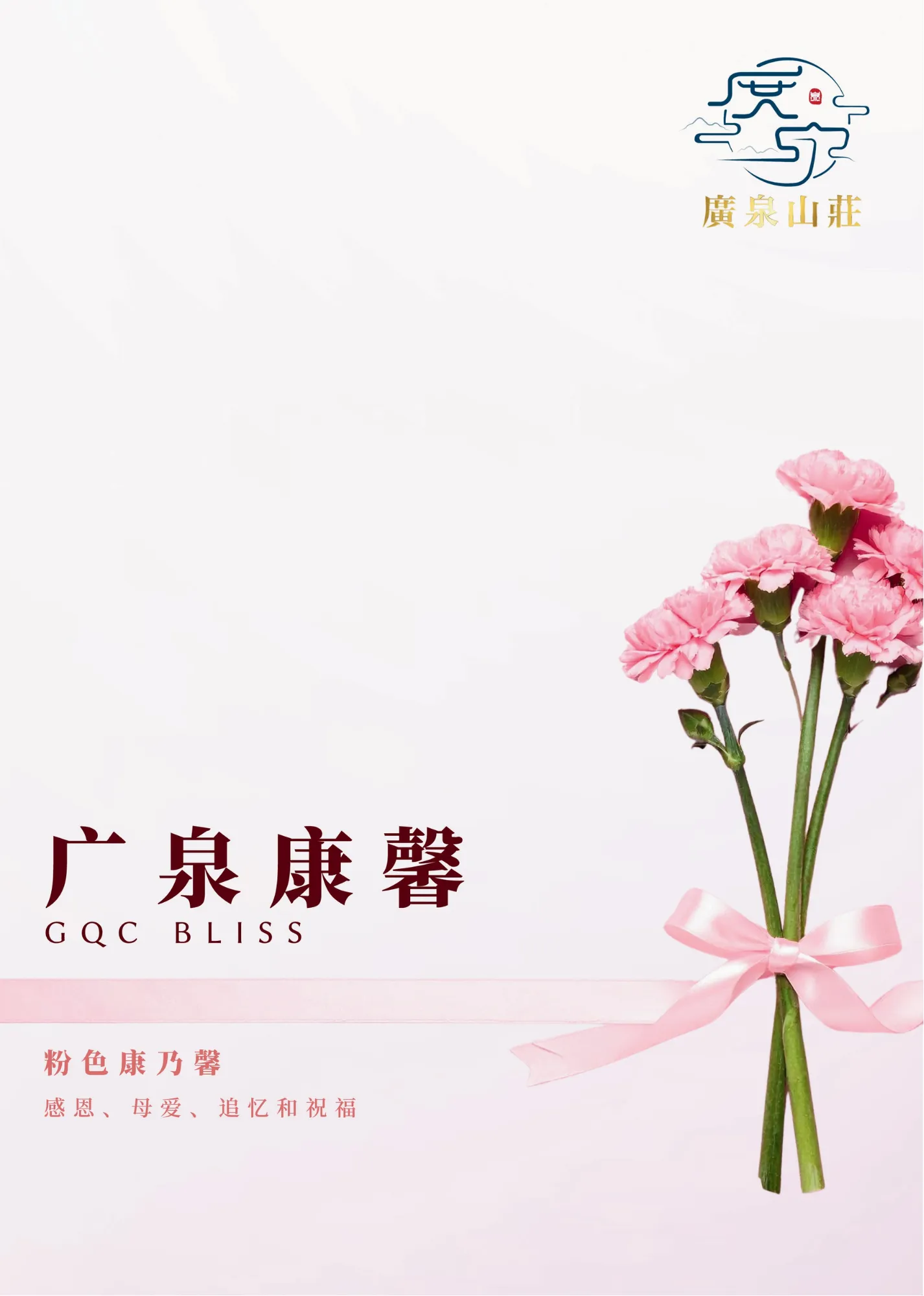Funeral Service gallery photo 3